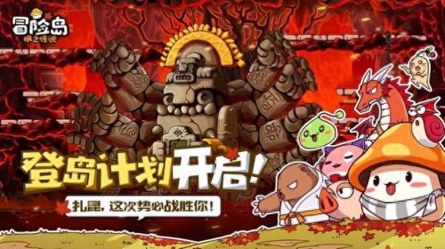 冒险岛内在怎么升级(冒险岛魅力怎么升级)插图