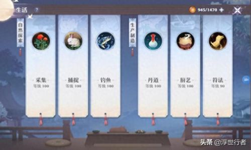 梦幻西游手游满修需要多少帮贡(梦幻怎样刷帮贡划算)插图1 梦幻西游手游满修需要多少帮贡(梦幻怎样刷帮贡划算)插图1