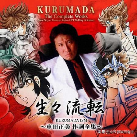 冥王篇(冥王篇黄金十二宫)插图15 冥王篇(冥王篇黄金十二宫)插图15