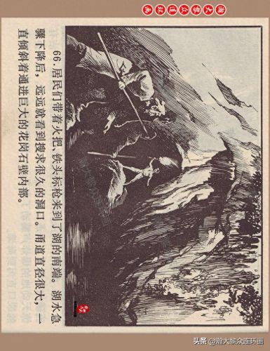 重返神秘岛1(重返神秘岛1机器人密码)插图69