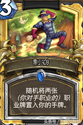 炉石炎魔之王技能(魔兽争霸炎魔技能)