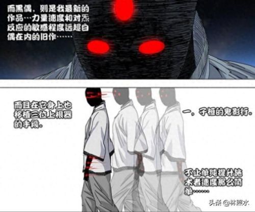 马仙洪(马仙洪vs六大临时工)插图8