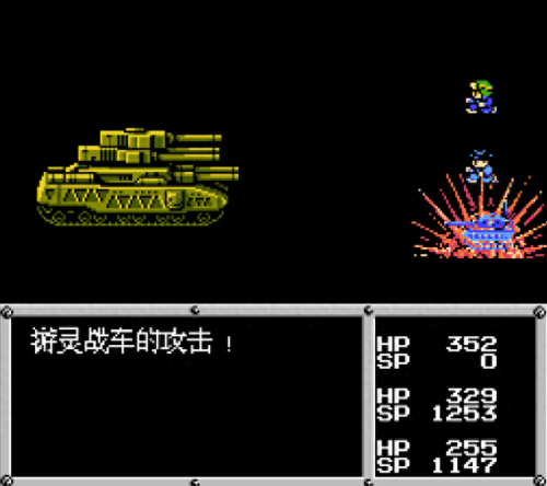 重装机兵第攻略(重装机兵详细攻略完整版)插图22 重装机兵第攻略(重装机兵详细攻略完整版)插图22