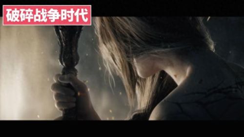 艾尔登法环剧情(艾尔登法环剧情故事)插图74