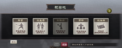 三国志12中文版攻略秘籍(三国志12秘籍)插图