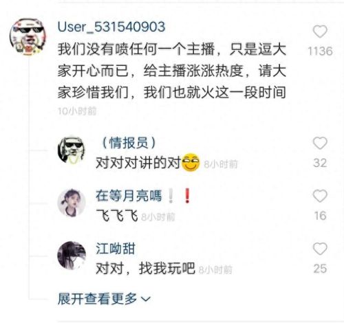杠精头像(找一个永不想换的头像)