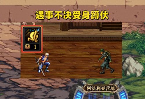 dnf复活药水叫什么(dnf复活药水能用几次)插图1
