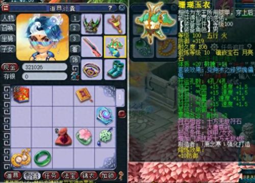 梦幻西游高等级号价格(梦幻西游各个等级号价)插图8 梦幻西游高等级号价格(梦幻西游各个等级号价)插图8