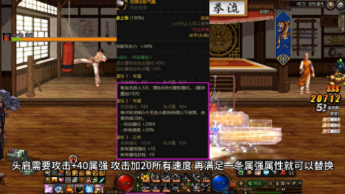 dnf流浪武士加点(太刀流派流浪武士加点)插图1