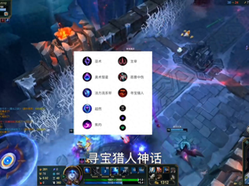 lol寒冰出装顺序(寒冰最新套路出装)