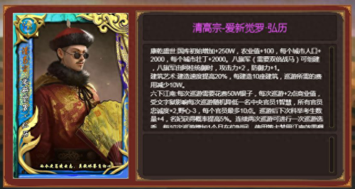 4399皇帝成长计划2(皇帝成长计划2)插图7