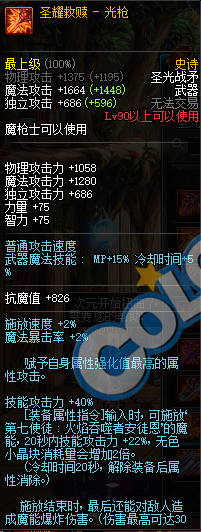 狩猎者带什么史诗武器(顶级狩猎者)插图6 狩猎者带什么史诗武器(顶级狩猎者)插图6