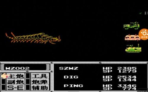 重装机兵第攻略(重装机兵详细攻略完整版)插图16 重装机兵第攻略(重装机兵详细攻略完整版)插图16