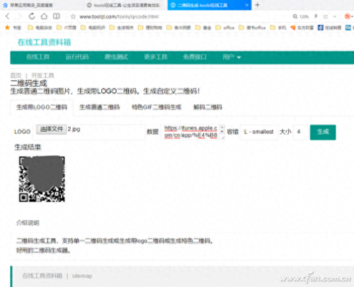 瑞士军刀软件(瑞士军刀插件设置)插图2