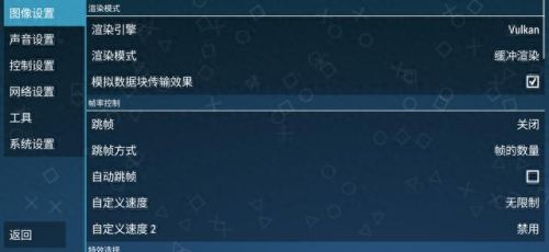 梦幻之星psp 攻略(psp梦幻之星结局)插图10 梦幻之星psp 攻略(psp梦幻之星结局)插图10
