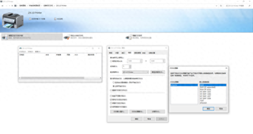 hp 1000 驱动(hp1000驱动天空)