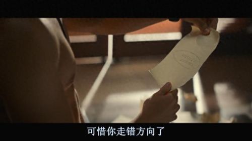 神秘海域1剧情(神秘海域1剧情攻略)插图93