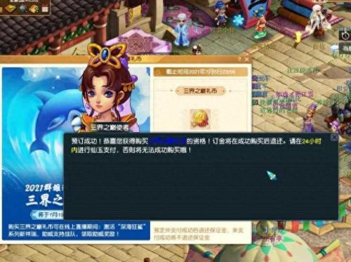 梦幻西游手游提升灵力(梦幻西游手游14点耐力)插图3