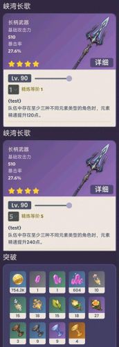 口袋妖怪技能突破(口袋妖怪磨练技能)插图21