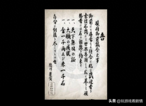 侍魂5boss(侍魂5boss版)插图43