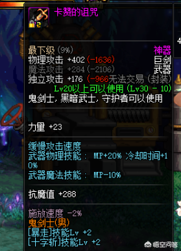 起源版本红眼用什么武器(红眼武器选哪个)插图4 起源版本红眼用什么武器(红眼武器选哪个)插图4