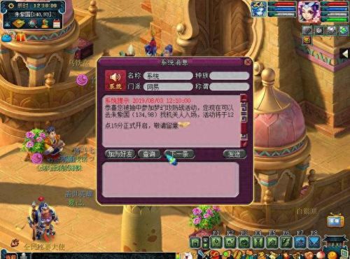 梦幻西游主线任务龙宫夺宝攻略(龙宫夺宝完整版视频)插图4 梦幻西游主线任务龙宫夺宝攻略(龙宫夺宝完整版视频)插图4