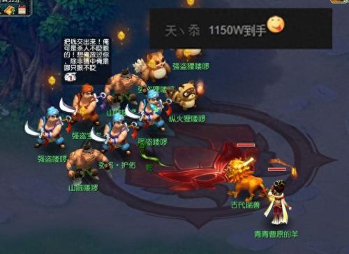 梦幻西游环装太贵(梦幻西游环装怎么处理)插图2 梦幻西游环装太贵(梦幻西游环装怎么处理)插图2