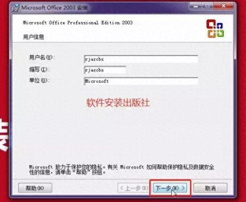 frontpage2003密钥(frontpage密钥怎么用)插图4