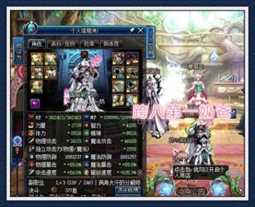 dnf湖北三区(dnf湖北跨几区)插图1