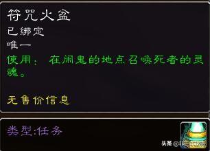 莫克瓦尔(魔兽世界莫克瓦尔怎么看不见怪)