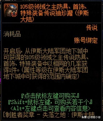 可交易的武器袖珍罐(袖珍罐有什么奖励)插图3