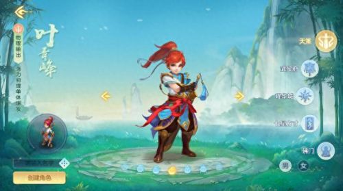 神武天策被动技能(神武天策玲珑塔攻略)插图1