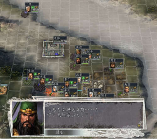 决战襄阳攻略(鏖战襄阳攻略6)插图8 决战襄阳攻略(鏖战襄阳攻略6)插图8