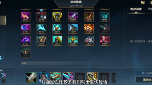 小炮出装(国服第一小炮最强出装)插图2