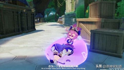 原神3.0前瞻直播时间(原神3.0前瞻直播全球时间)插图5 原神3.0前瞻直播时间(原神3.0前瞻直播全球时间)插图5