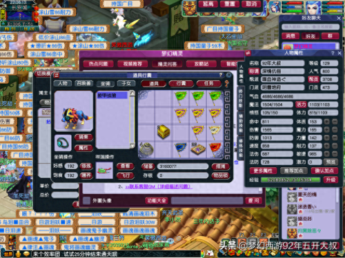 梦幻西游人物速度干什么用(梦幻攻击速度排行榜)插图6 梦幻西游人物速度干什么用(梦幻攻击速度排行榜)插图6