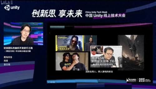 明日方舟白毛笔是谁(明日方舟同人文)插图5