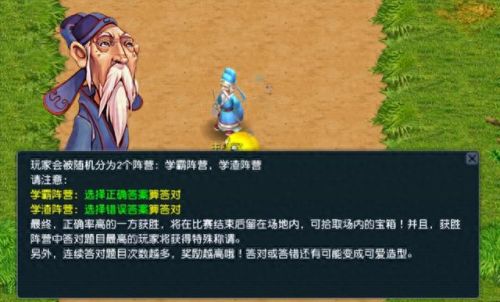 梦幻西游练兽真经教师节(口袋版教师节能有炼兽真经吗)插图3 梦幻西游练兽真经教师节(口袋版教师节能有炼兽真经吗)插图3