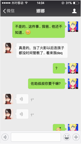 博人传的博人与佐良娜污(佐良娜用吻安慰博人是第几集)插图4