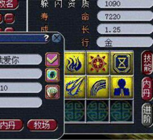 梦幻金饶僧必带技能(梦幻辅助特技位置最佳选择)插图4 梦幻金饶僧必带技能(梦幻辅助特技位置最佳选择)插图4