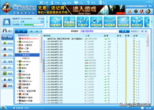 windows优化大师8周年纪念版(windows优化大师是收费的吗)插图52
