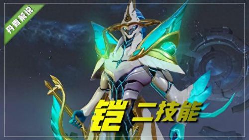 王者荣耀 一技能 穿墙(我信你个鬼bug穿墙教程)插图4 王者荣耀 一技能 穿墙(我信你个鬼bug穿墙教程)插图4