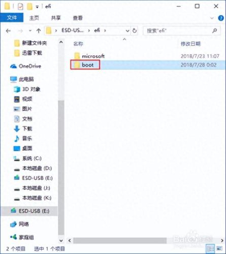 微软拼音2010(微软官方用拼音怎么拼)插图22 微软拼音2010(微软官方用拼音怎么拼)插图22