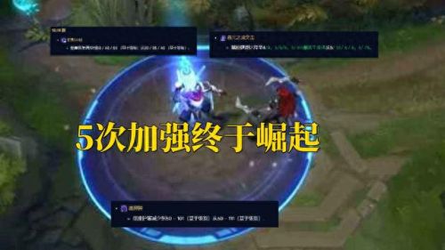 慎出装(lol殇之木乃伊)插图5