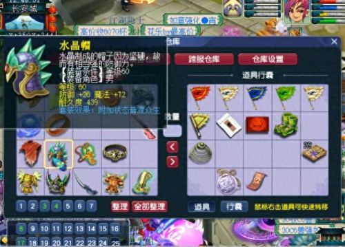 梦幻西游高等级号价格(梦幻西游各个等级号价)插图15 梦幻西游高等级号价格(梦幻西游各个等级号价)插图15