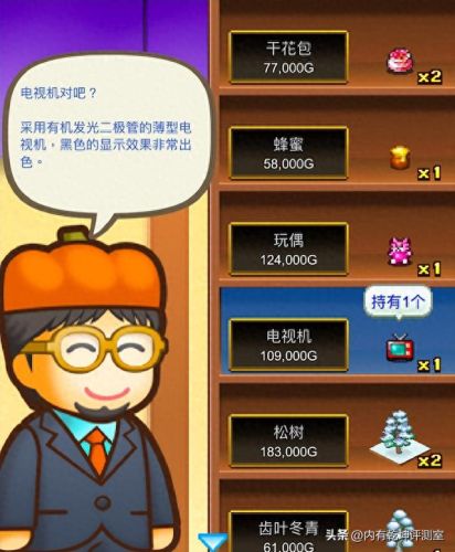 开罗游戏温泉物语游戏攻略(开罗拳击物语攻略)插图9