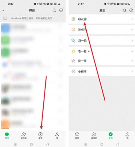 微信状态背景图怎么设置(微信主题皮肤)插图1 微信状态背景图怎么设置(微信主题皮肤)插图1