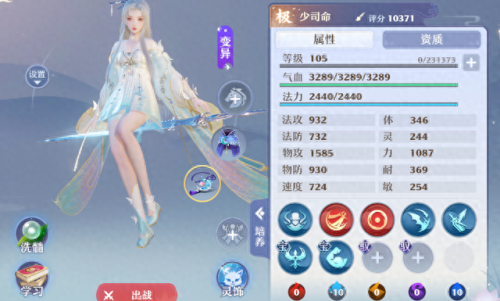 诛仙先升级衣服还是武器(诛仙3一尘怎么升级九旒)插图3