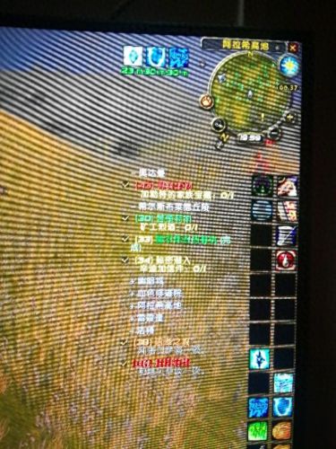 wow字体修改(魔兽世界怎么修改字体)