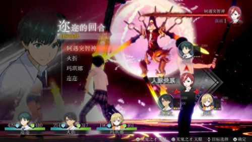 高机动幻想(高机动幻想游戏)插图19